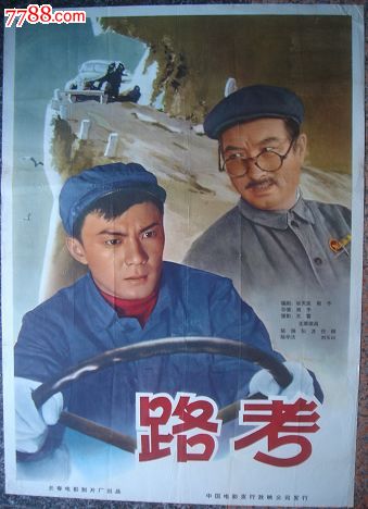 台湾国立中央大学文凭毕业证怎么买高仿