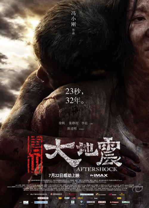 台湾台北医学大学成绩单电子图